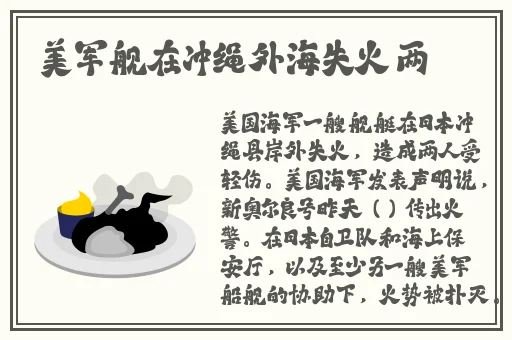 911吃瓜往期回顾国际小姐