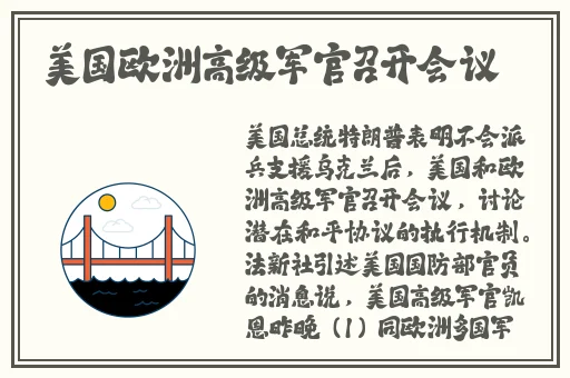 三㚫港版普通话版凉山